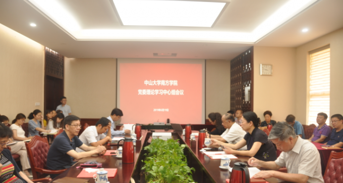 微信截图_20190619182412.png
