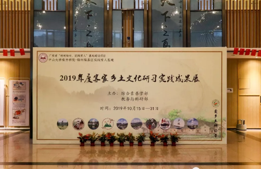 微信图片_20191021094737.png