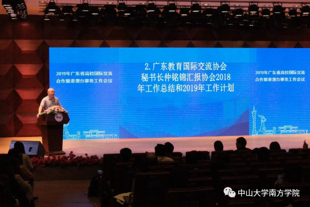 QQ图片20190428093911.png