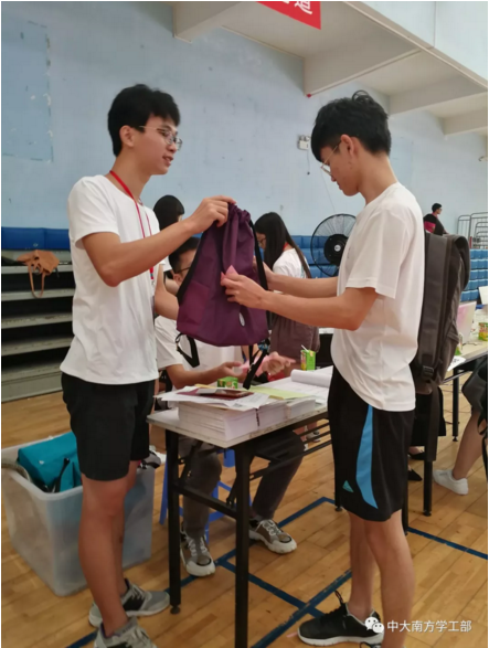 励志强能3.png