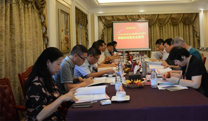 课题结项1.jpg